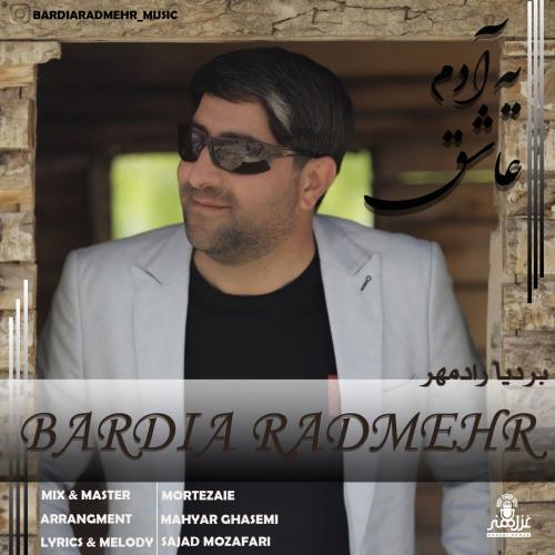 دانلود آهنگ یه آدم عاشق